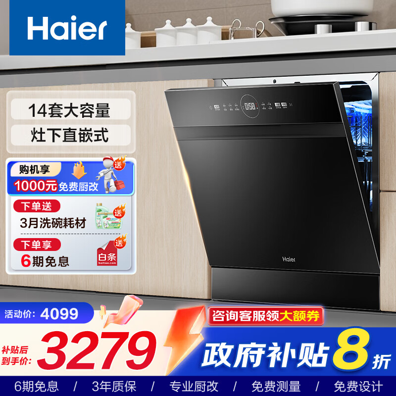 ���� ����ϴ��� EBW1458GH 14��