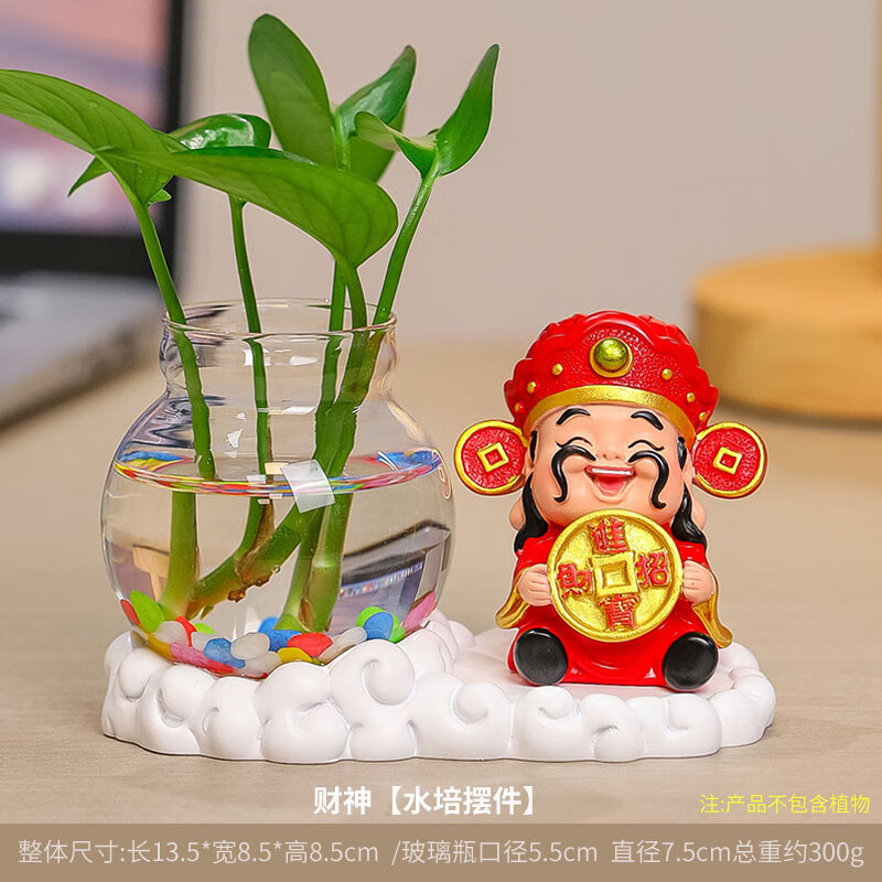 ���ܻ�2025��ϲ������ү�칫��ˮ�����ܻ�ƿ�������滤����ֲˮ��С�ڼ� ����+����ˮ�ࡾ�Ͳ�ʯ��