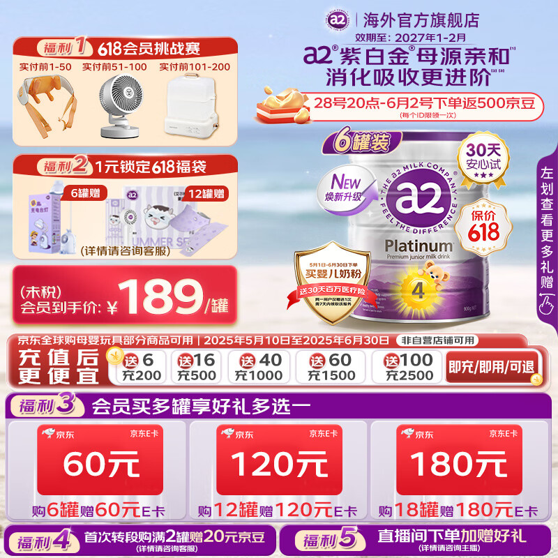 a2/ ް׽ 4 Ӥ̷ ϰ׽ 900g 61134Ԫ