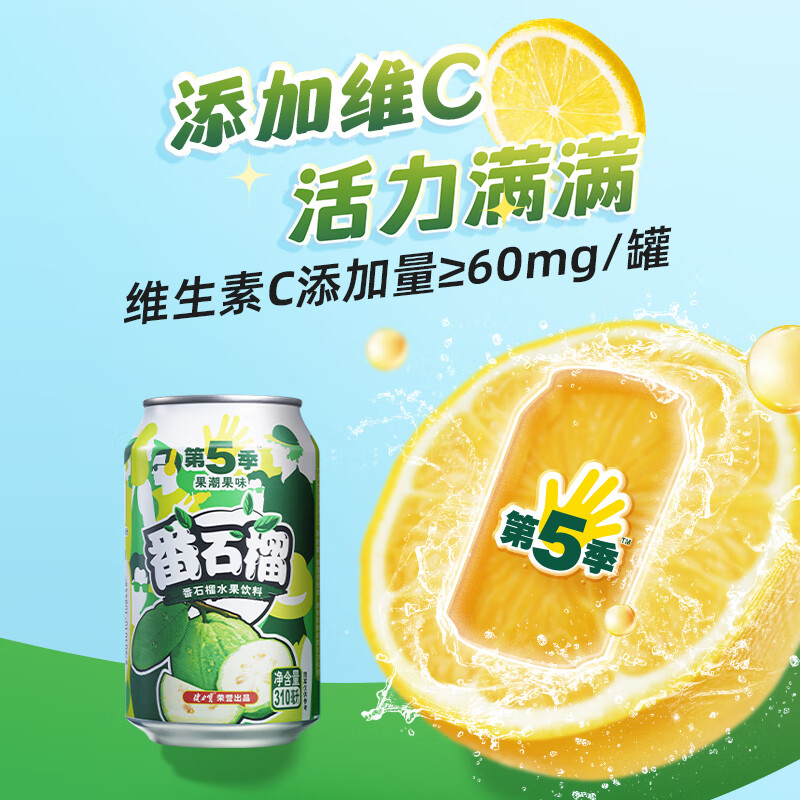 配图2