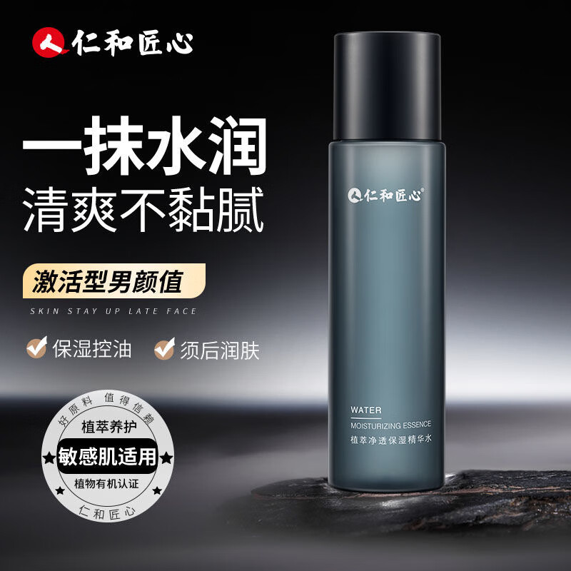 ���ڲ������ʺͽ�����װ��ʿ�����׻���Ʒ��������;�����ˮ��ʪ����ˮ��Һϴ���� ֲ�;�͸��ʪ����ˮ180ml