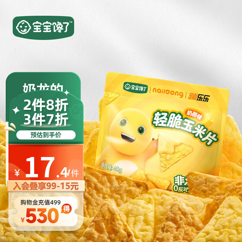 ��������X���������� ���Ǳ��׻��������Ƭ����ը��ͯ��ʳ������Ӥ��ʳ�� �������Ƭ��ԭζ��40g