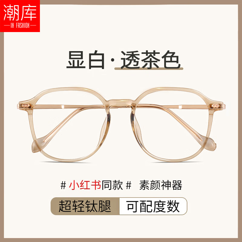 ���� �����۾��� 86027 ͸��ɫ