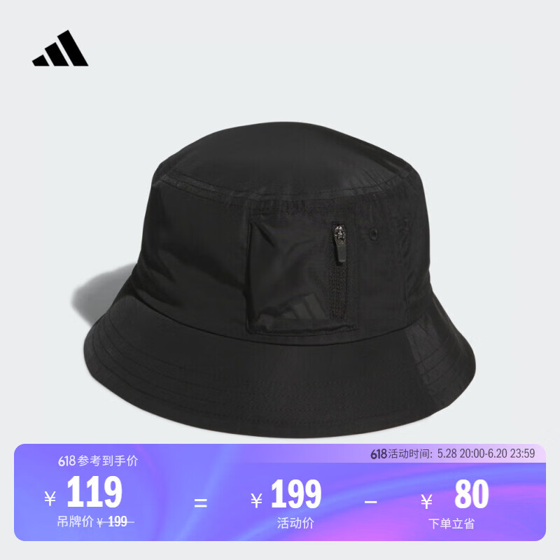 adidas运动遮阳渔夫帽男女夏季新款阿迪达斯官方JN3813 黑色   OSFM