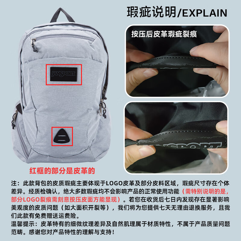 JANSPORT杰斯伯双肩包男女户外旅行运动登山背【下单前请认真看瑕疵说明】 382D3F6 浅灰（微瑕）