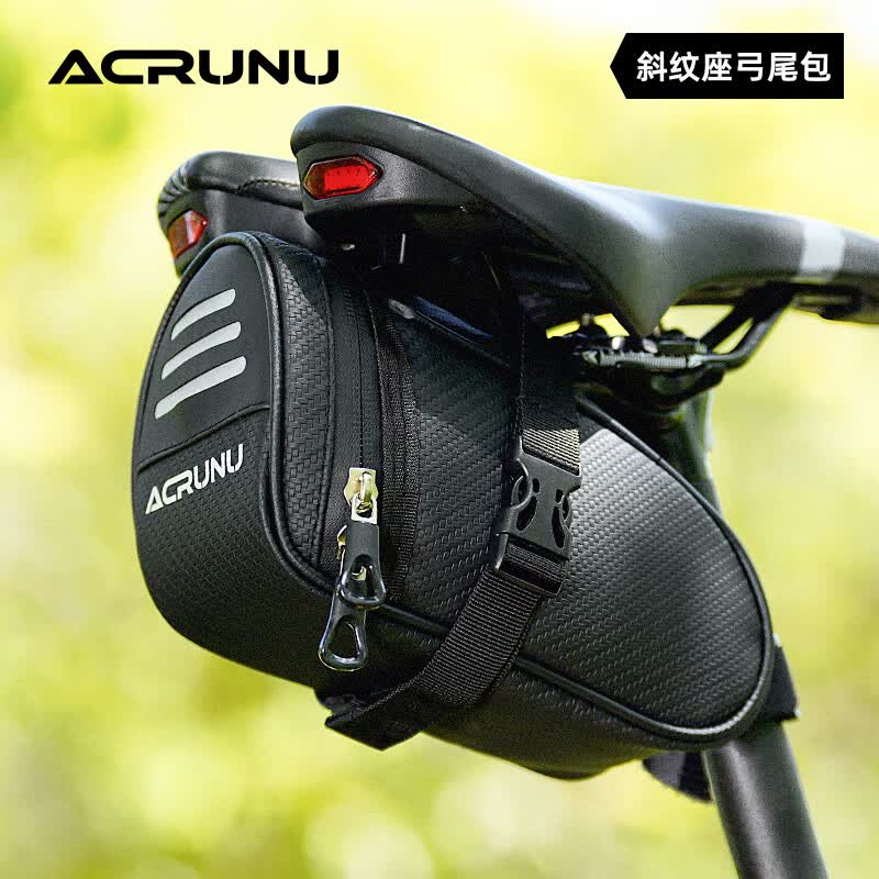 ACRUNU自行车后尾包大容量1.5L鞍座包公路山地车座管包骑行装备碳纹黑