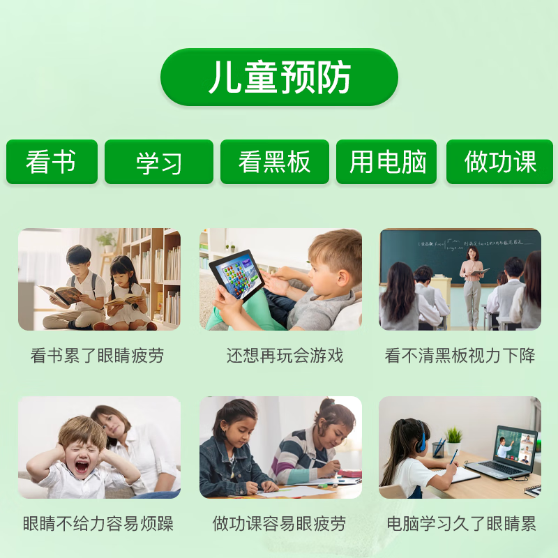 天天艾纯艾草眼灸贴蒸汽眼罩热敷缓解眼干眼涩眼疲劳青少年适用护眼艾灸 【重在体验】绿色1盒