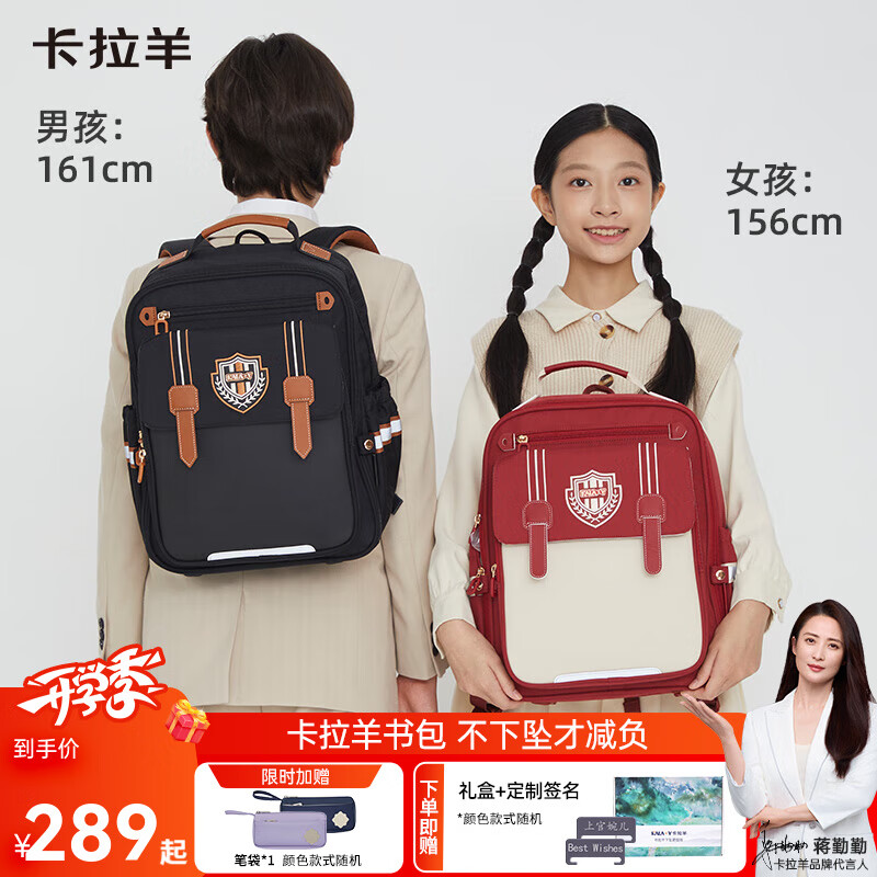 ���������Сѧ��1-6�꼶��������׹�ƶ��������ˮ����ͯ���CX2230 ��18L������