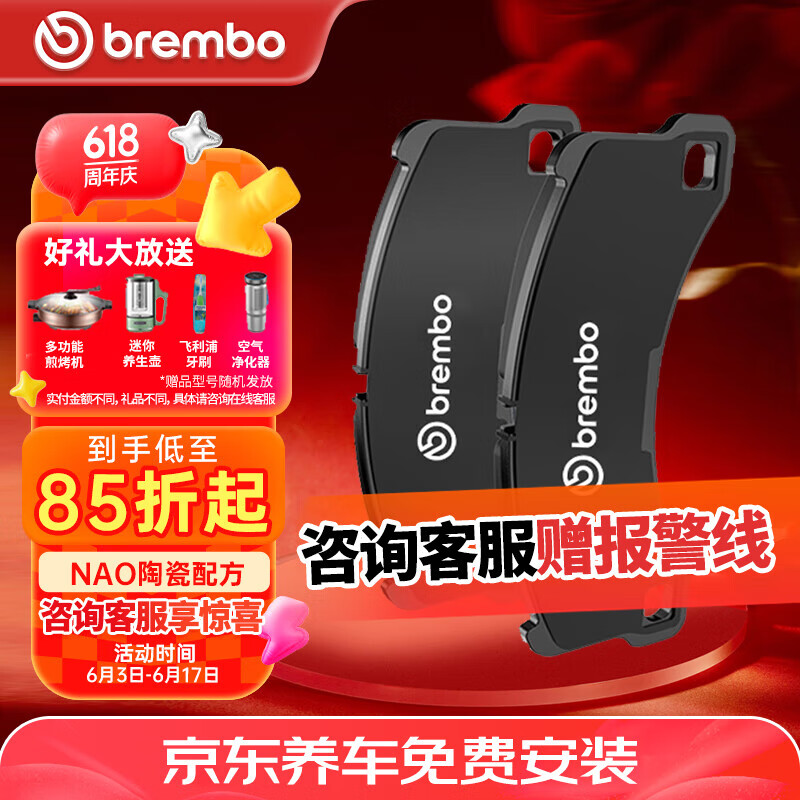 ���ײ�ɲ��ƬǰƬ��������Cϵ��C180LC200C200LC300E200LW205C180S205