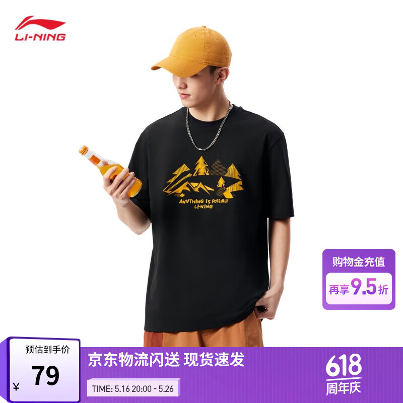 ��������T�����¿�25�ļ��¿�������ʪ�ź����з�ٴ������˶����� ��ӡ��LOGO����ɫ(271��)-1 2XL