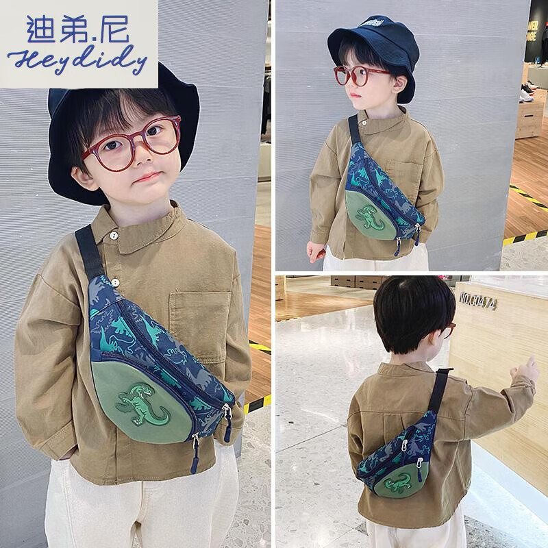 迪弟.尼  HEYDIDY儿童包包斜挎包男童胸包恐龙腰包小孩户外时尚个性小背包零钱包潮 蓝色