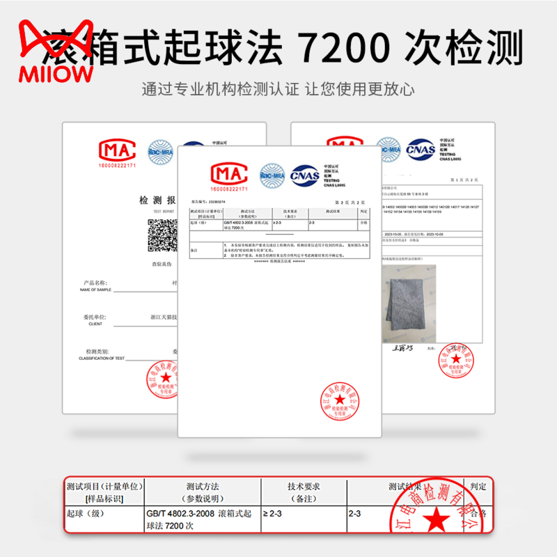 猫人春秋季毛衣男针织衫加绒加厚打底衫长袖2026新款内搭圆领毛衫保暖 升级防寒款-枣红【一体绒】 4XL (适合180-200斤)