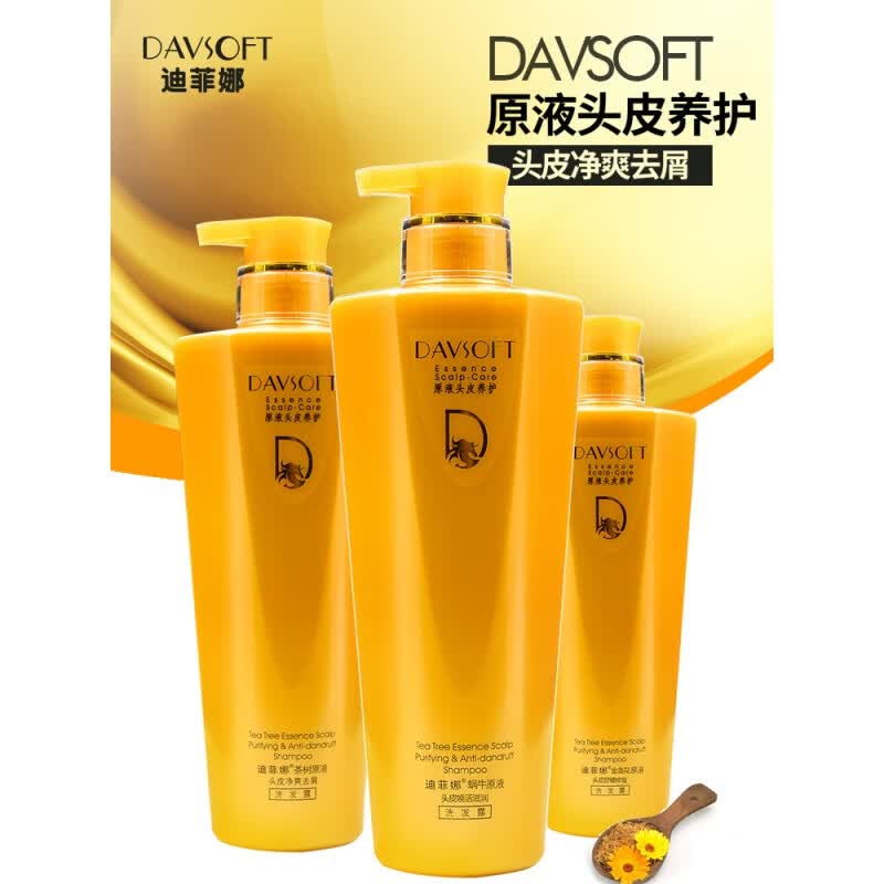 迪菲娜洗发水清爽去屑蜗牛原液滋润柔顺护发素套装洗发露 蜗牛原液滋润洗发水380ml 其他/other