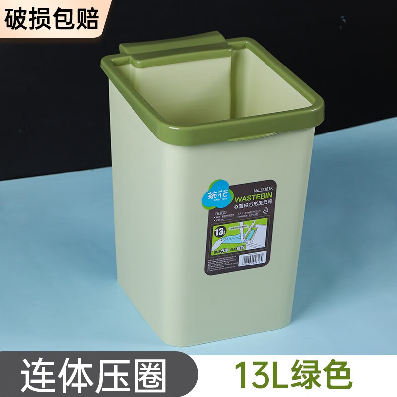 茶花垃圾桶：美观实用的选择，环保时尚首选|怎样查垃圾桶历史价