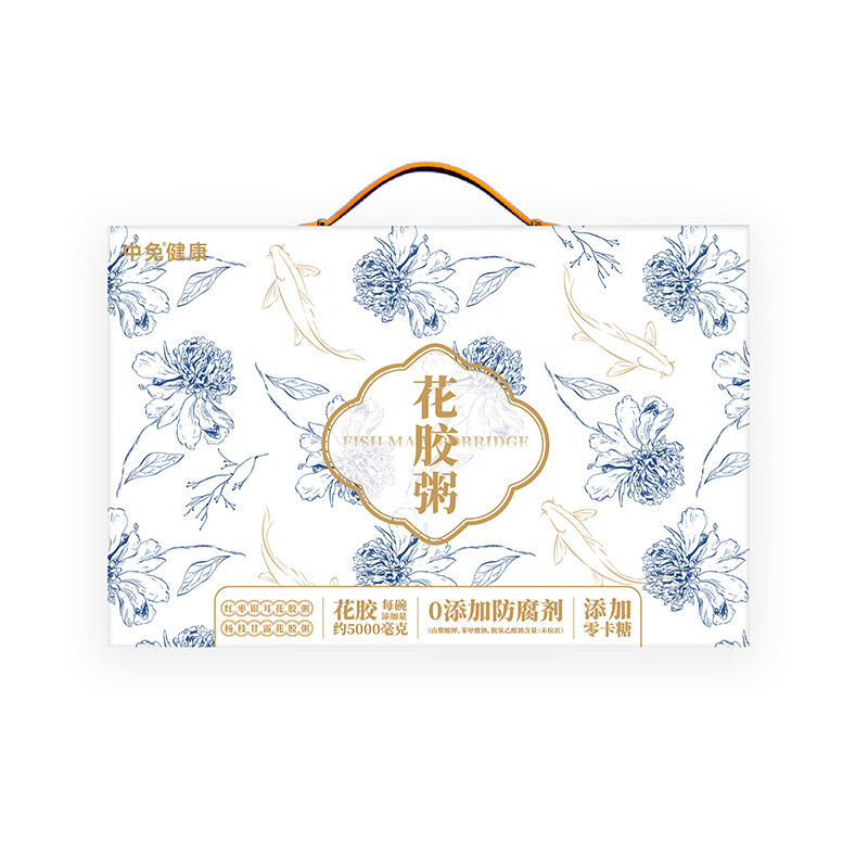 中免健康花胶粥即食168g*12杨枝甘露红枣银耳花胶羹双重口味营养滋补代餐