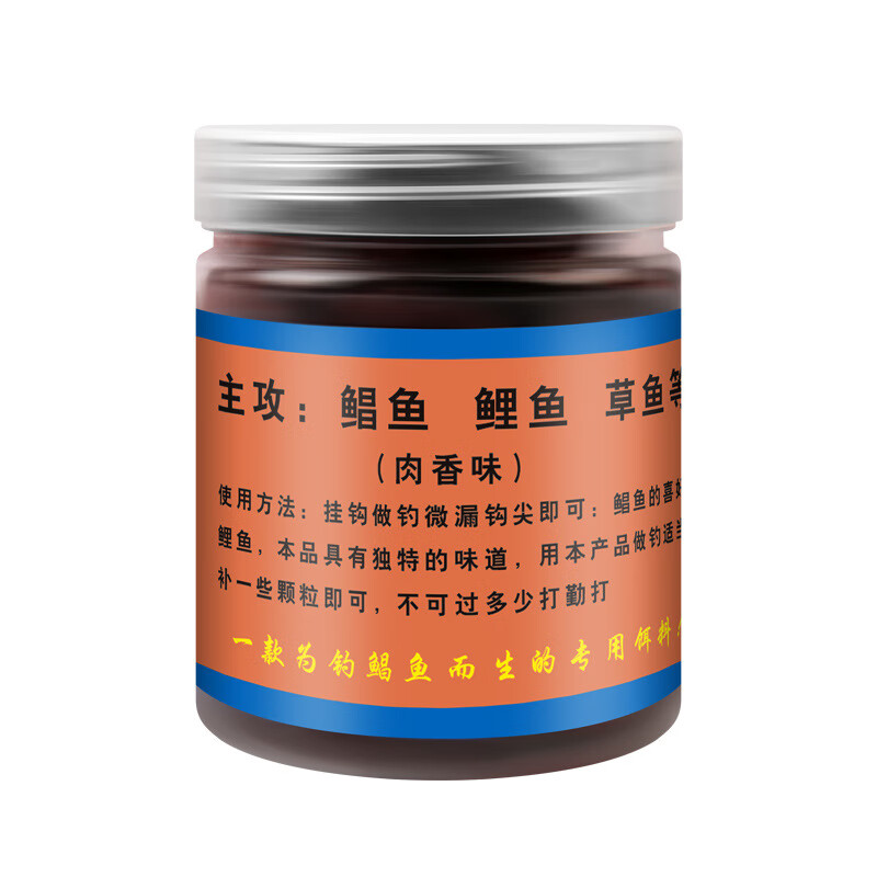渔猎手广东鲳鱼饵料颗粒肉香味钓鱼打窝料专用花生饵料红鲳花生米 鲳鱼花生【2瓶】 140克/瓶