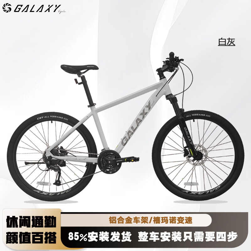 ������ ����ɽ�س� 27.5��