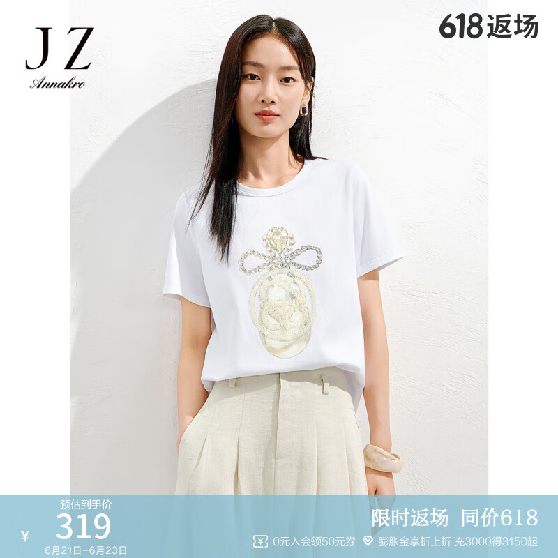 玖姿·安娜蔻简约通勤风珠片装饰宽松新疆棉T恤女2025夏季新款 本白 S
