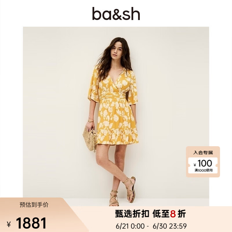 ba&sh bash2025早春新款剪影花卉法式雙色印花連衣短裙1E25AYAN JAUNE M (1)