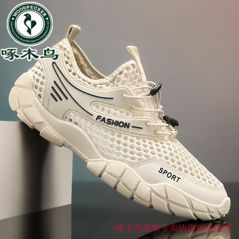 ڲľЬļ2025¿͸˶ЬЬܲ㶴Ь ɫƷؼۼ© 40 ղȷ58.7Ԫ