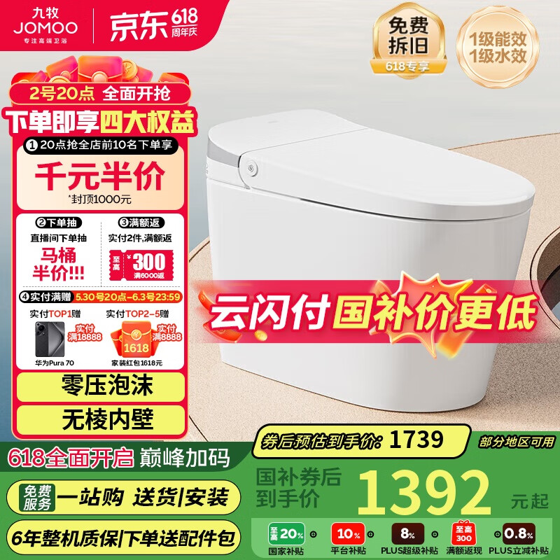 ���� ������Ͱ SQ6645 �Ӿ�305mm