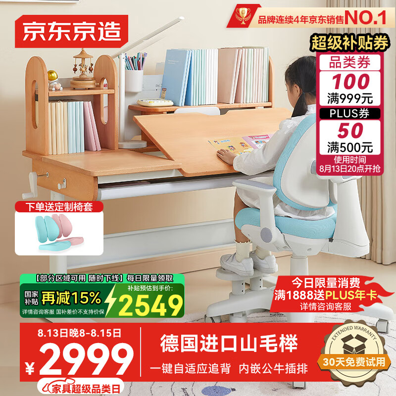 ���������ͯ����ѧϰ������װд����������AA��ɽë� ����׷����1.2m��