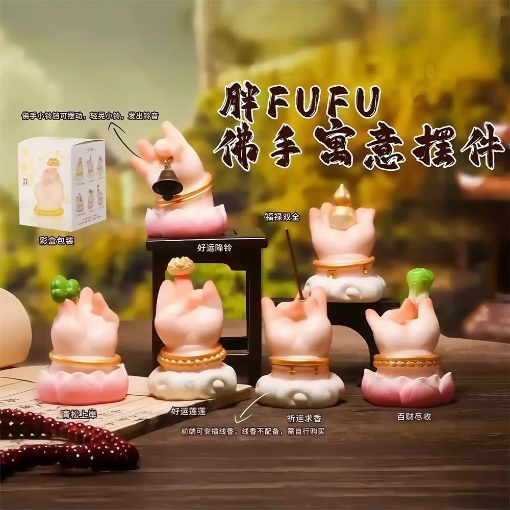 赟娅洛阳文创纪念品胖fufu佛手办公室桌面摆件伴手礼特产教师节日礼物 文创佛手摆件【好运莲莲】彩盒