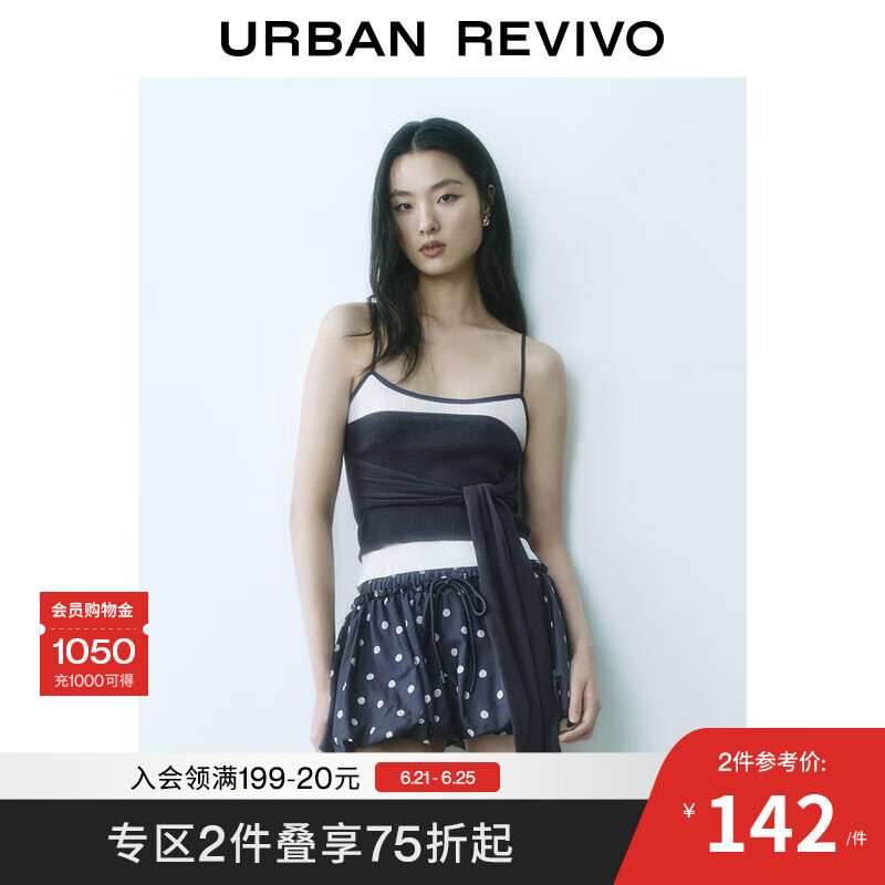 UR2025夏季新款女装时尚设计感撞色假两件针织背心UYU950092 藏青 M