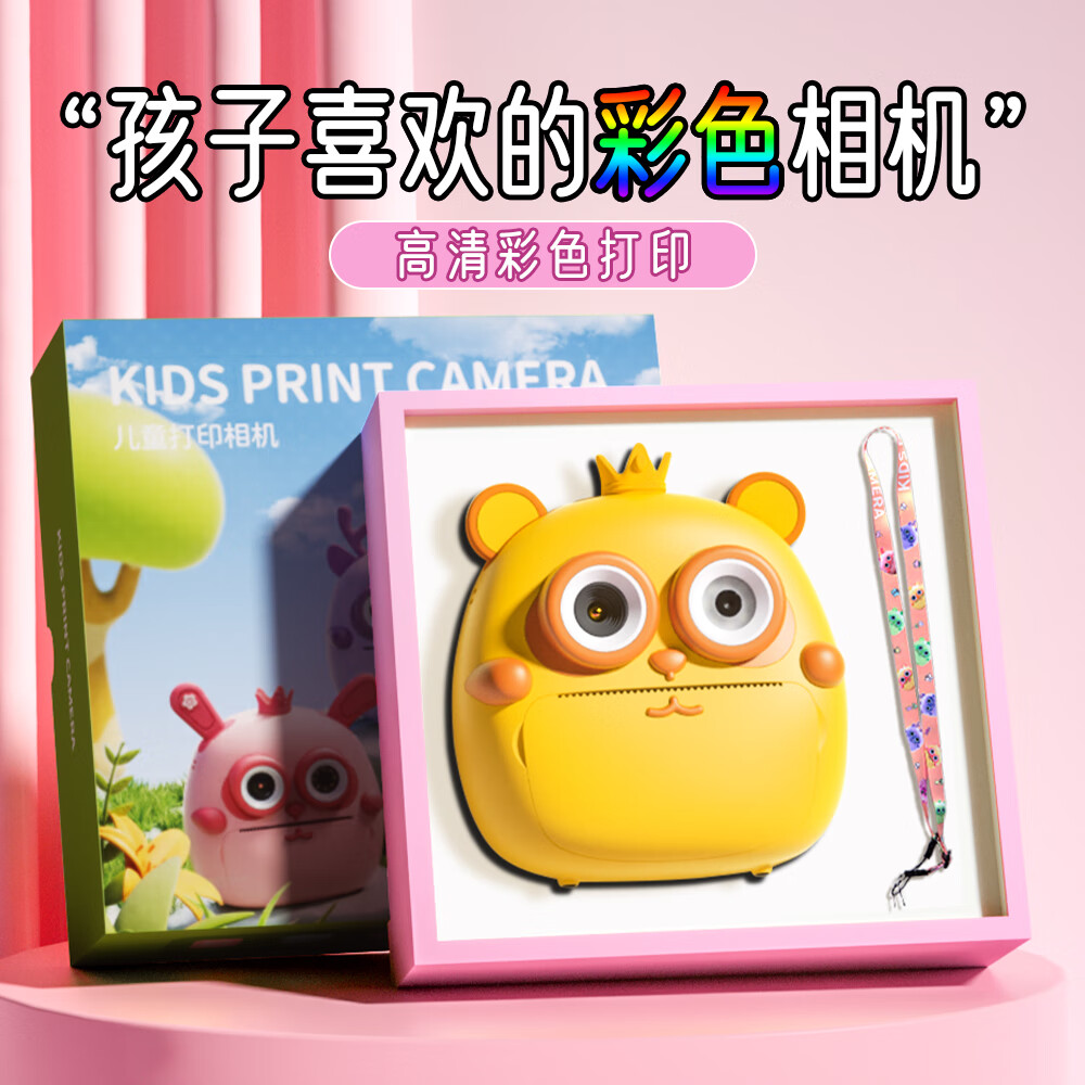 ��ţ ��ͯ���