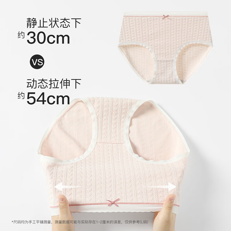 芬腾内裤女【10A抑菌 莫代尔】4条装舒适包臀纯棉裆中高腰女士 天兰/粉肤/浅绿/浅黄 4条 XL