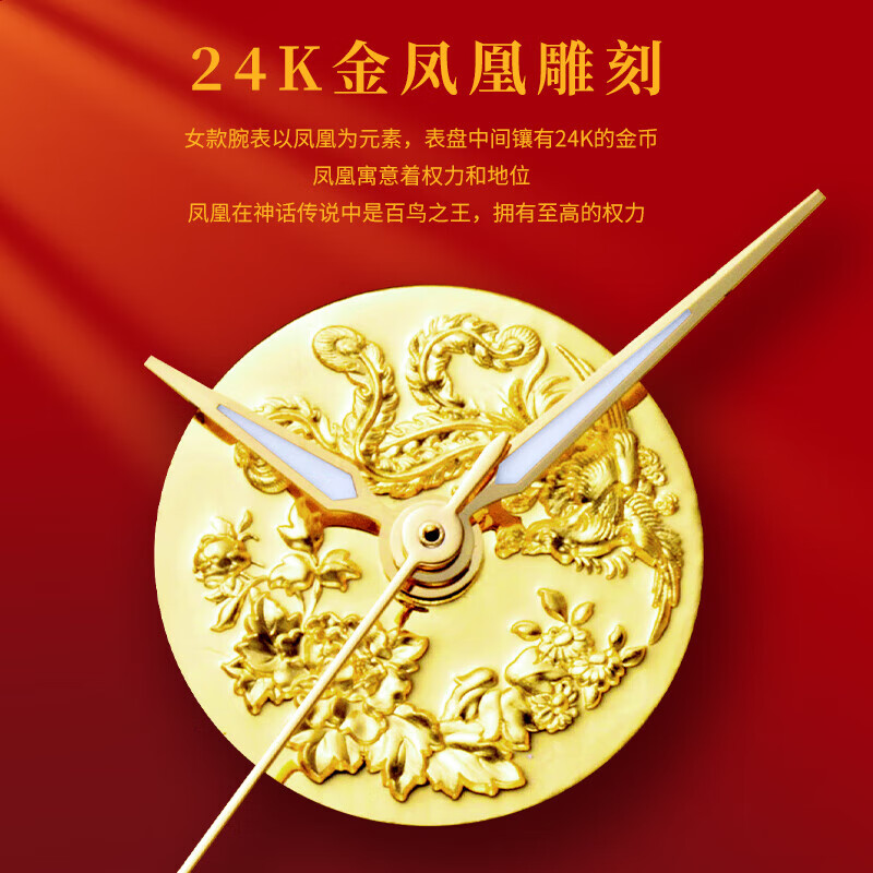 上海（SHANGHAI）男士手表男 24K黄金表全自动机械男表镶钻龙凤呈祥情侣男女表3098 龙纹浮雕金表-全金钢带机械男表