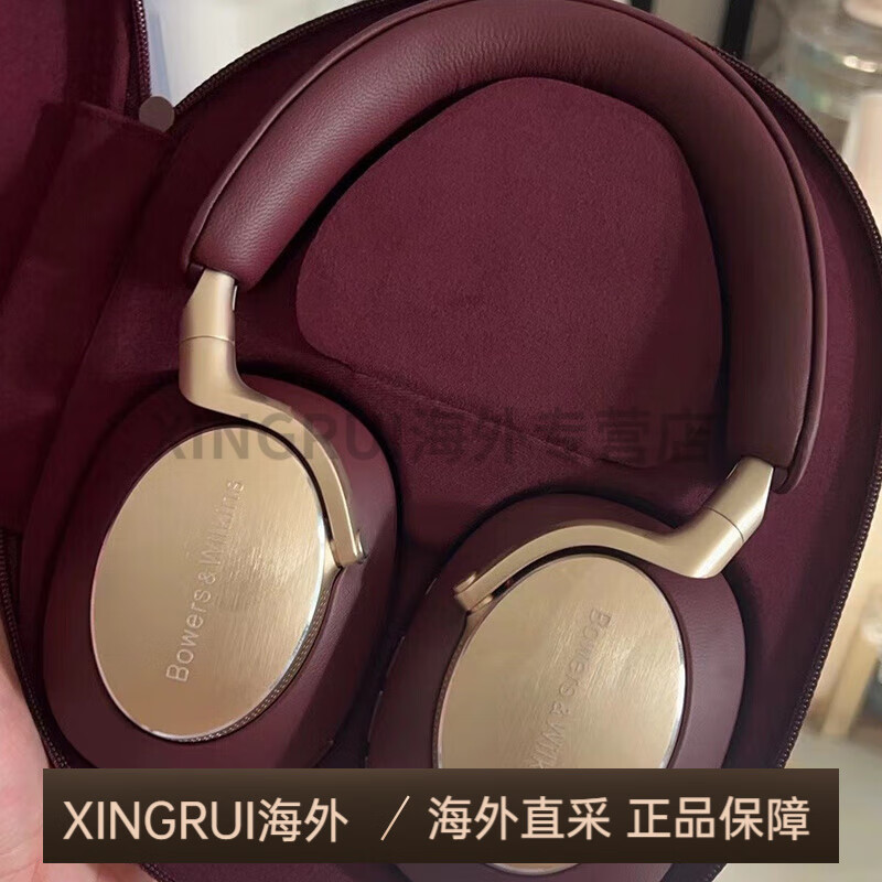 B&OPx8无线头戴式蓝牙耳机 B&W降噪头戴式游戏电竞耳机 勃艮第红  国行全新+发票送支架 官方标配