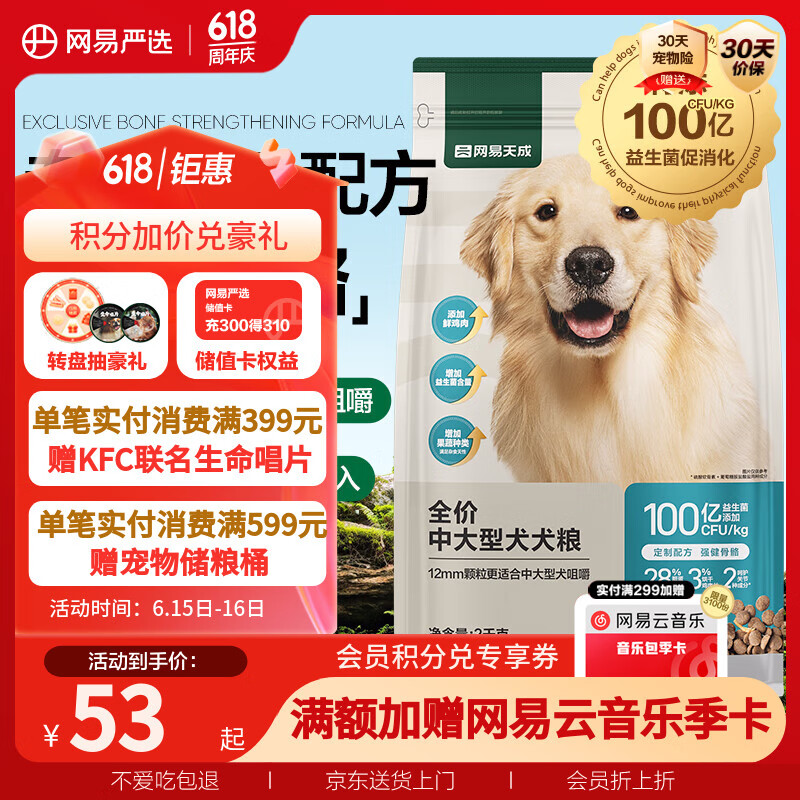 ������ѡ ȫ��Ȯ�� 2kg