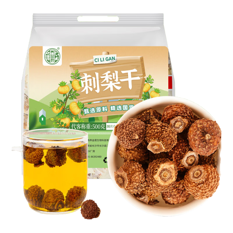 ���ڲ��������������500g ����� ���ݴ������Ѭ��ḻVC 17.91Ԫ(������)