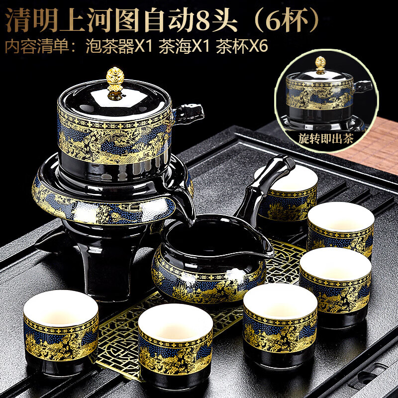 YMOLGA懶人茶具套裝2025新款家用喝茶神器陶瓷功夫茶杯石磨泡茶壺半自動(dòng) 清明上河圖自動(dòng)(6杯) 8頭 10件