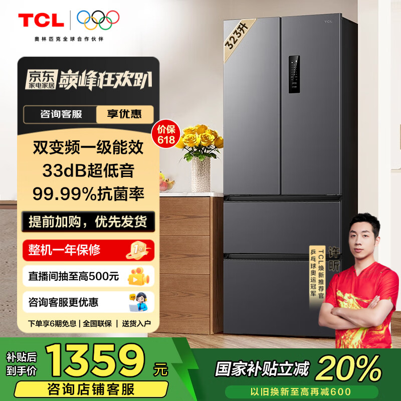 TCL ��ʽ���ű��� 323��
