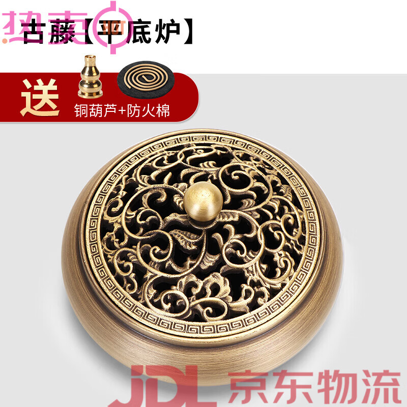 軒椽閣（xuanchuange）純銅香爐沉香熏香爐家用室內盤(pán)香爐大號檀香爐安神香薰爐創(chuàng  )意擺件 富貴花+銅香插