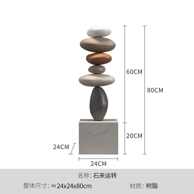 星伴月輕奢時(shí)來(lái)運轉客廳擺件落地侘寂風(fēng)沙發(fā)旁家居裝飾喬遷新居禮品 小號(輕奢款不帶燈)