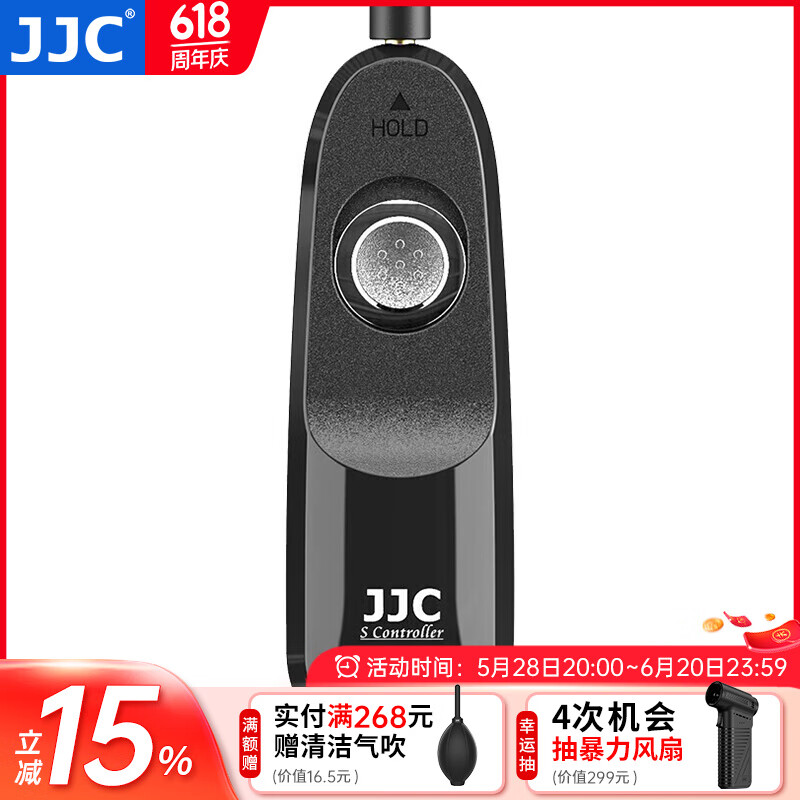 JJC 相机快门线遥控器 适用于松下S5II S9 G100D S5M2 GH7 GH6 GX8 G10 G7 S1 S1R S1H GH5 FZ200 GH4 松下D接口