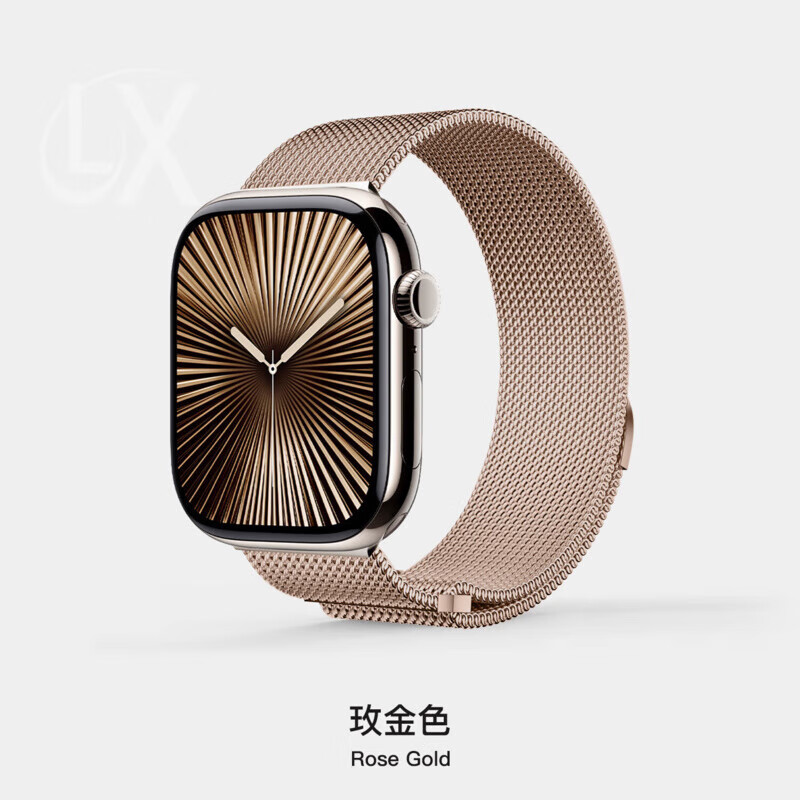 适用苹果手表表带s10米兰尼斯applewatchS9/8/7代磁吸iWatch8金属 玫金色 适用42mm表盘【新品10代iwatch】