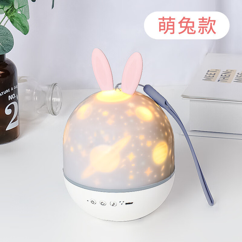 大頭人（datouren）網(wǎng)紅精靈藍(lán)牙遙控星空投影燈萌兔鹿八音盒夜燈女生兒童禮物優(yōu)化后 粉兔款 USB插電款(無音樂)