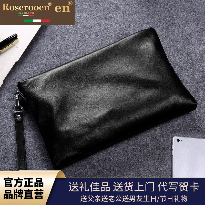 洛斯伯里品牌男士手包横款手拿包软牛皮信封包男大容量真皮休闲商务手抓夹包男包 黑色大号-礼盒装 30*20cm