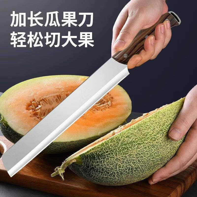 溥畔高端大号加长款加宽水果刀锋利家用不锈钢切西瓜切瓜神器 精工西瓜刀