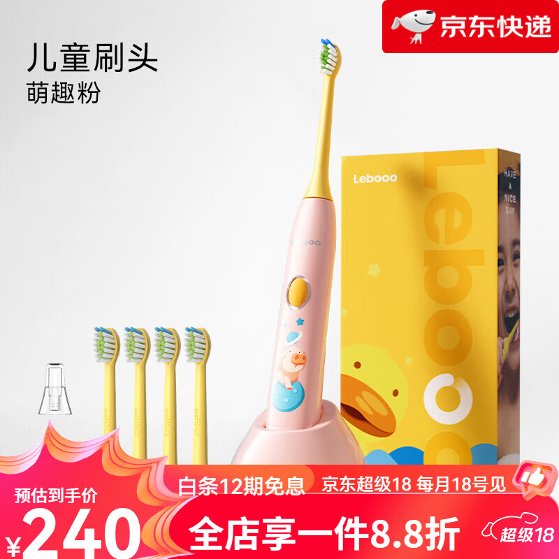 ãLeboooͯ綯ˢYOYO6ר ͨ-䵽4ˢͷ240.24Ԫ