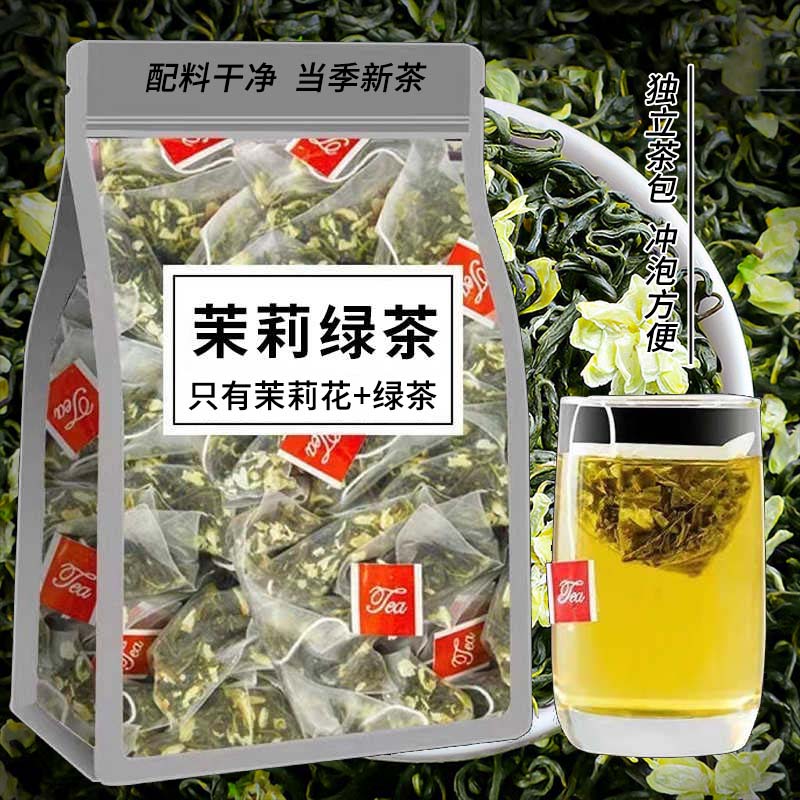 茉莉花茶特绿茶包级浓香型小袋泡花草茶叶醇香小布茶包独立小包装 60包[茉莉绿茶]