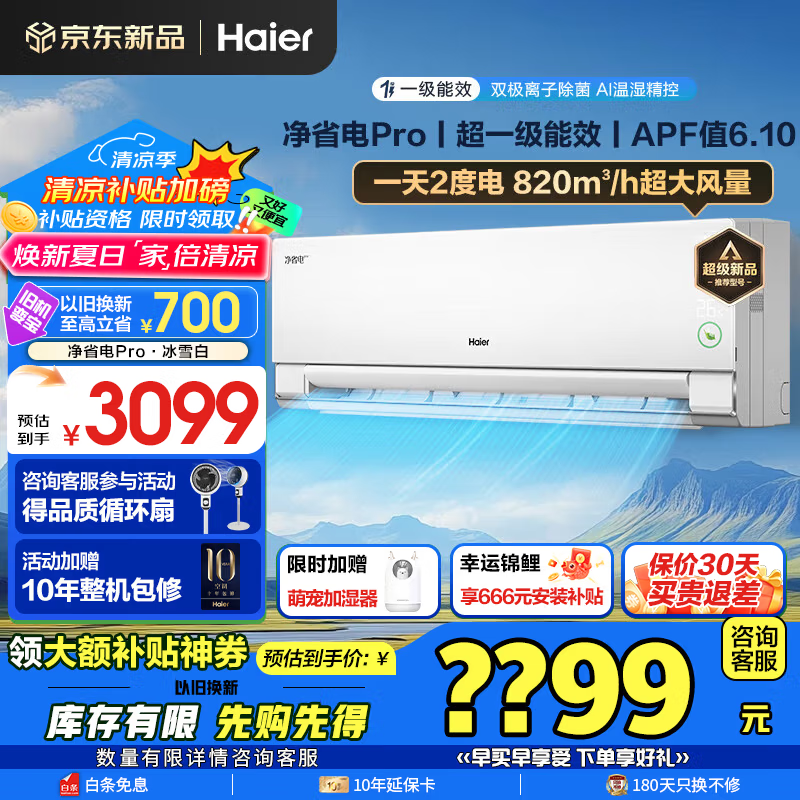 ���� �յ�1.5ƥ 1.5ƥ��һ����Ч