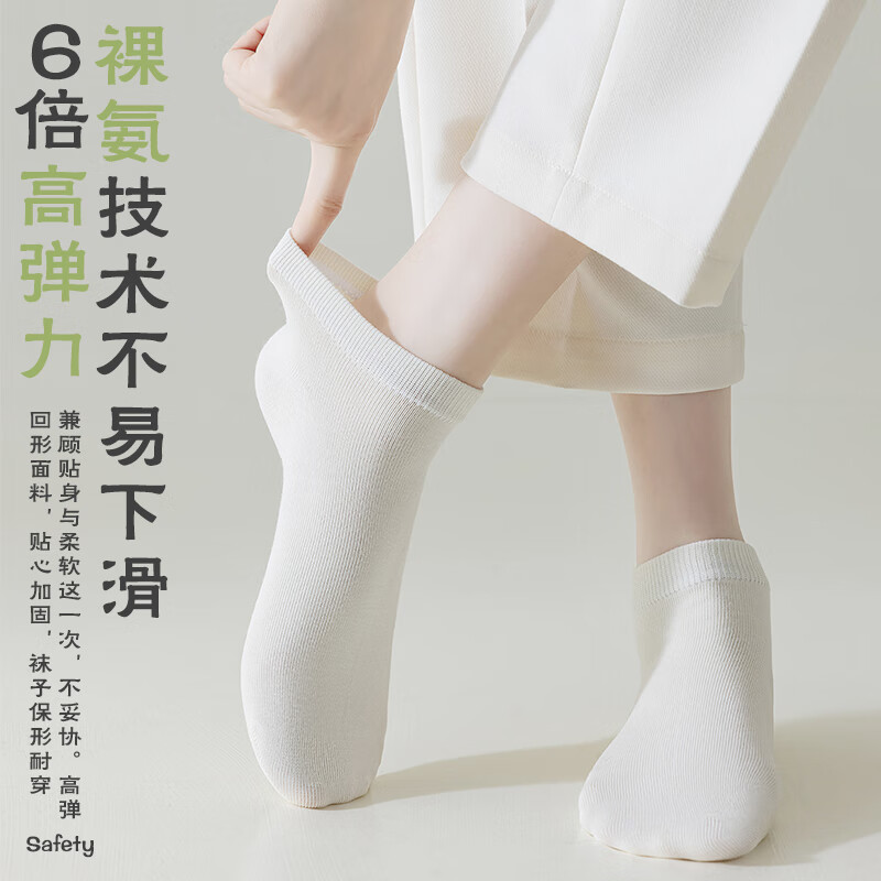 雅鹿袜子女袜船袜袜子夏季纯色女短袜透气吸汗ins休闲百搭 黑色 白色 浅绿 浅咖 淡粉 均码 无规格