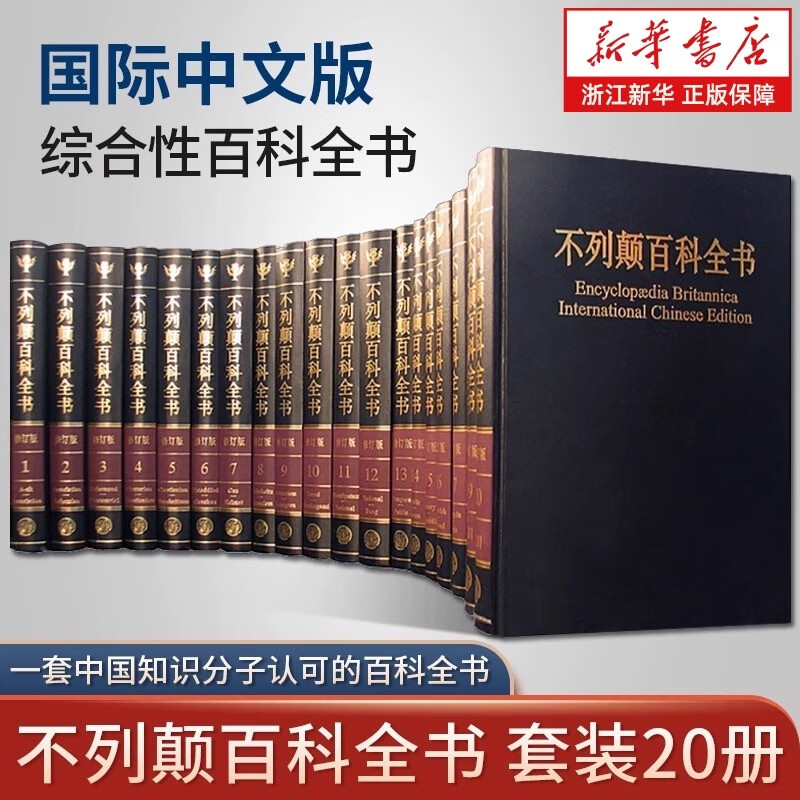 ���е߰ٿ�ȫ�� �������İ��޶��湲20�� ����ѧ��������Ƽ���ѧ��ѧ���ն��� �ٿ�ȫ�� ��ٿ�ȫ�״�Ӣ�ٿ�ȫ������� ���е߰ٿ�ȫ��