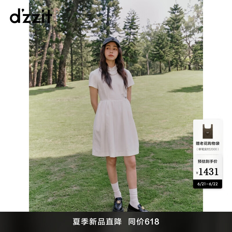 DZZIT地素连衣裙2025夏季新款新中式浮雕感立体提花旗袍裙女3J2O4241B 白色 S