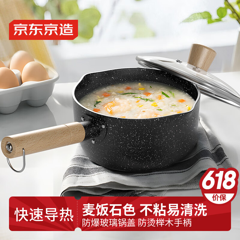 PLUSԱ С̹ 20cm ʯɫճѩƽʳ 54.13Ԫ